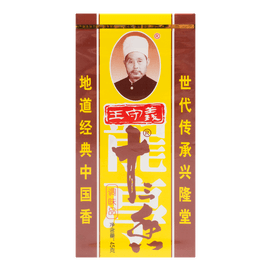 십삼향 향신료 45 g