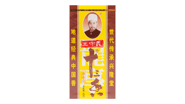 王守義王守義十三香盒裝45g - Yami