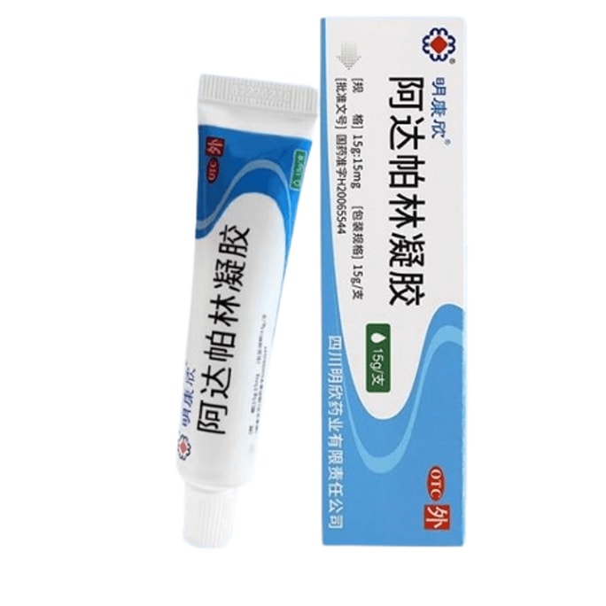 Adapalene Gel Acne Relief Cream Acne Relief Cream 15g/Capsule