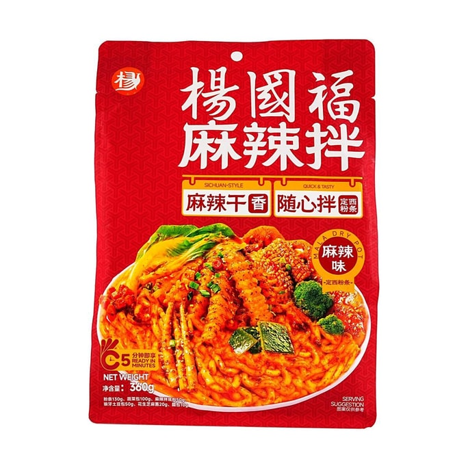 Mala Dry Hot Pot with Potato Noodles ,12.7 oz