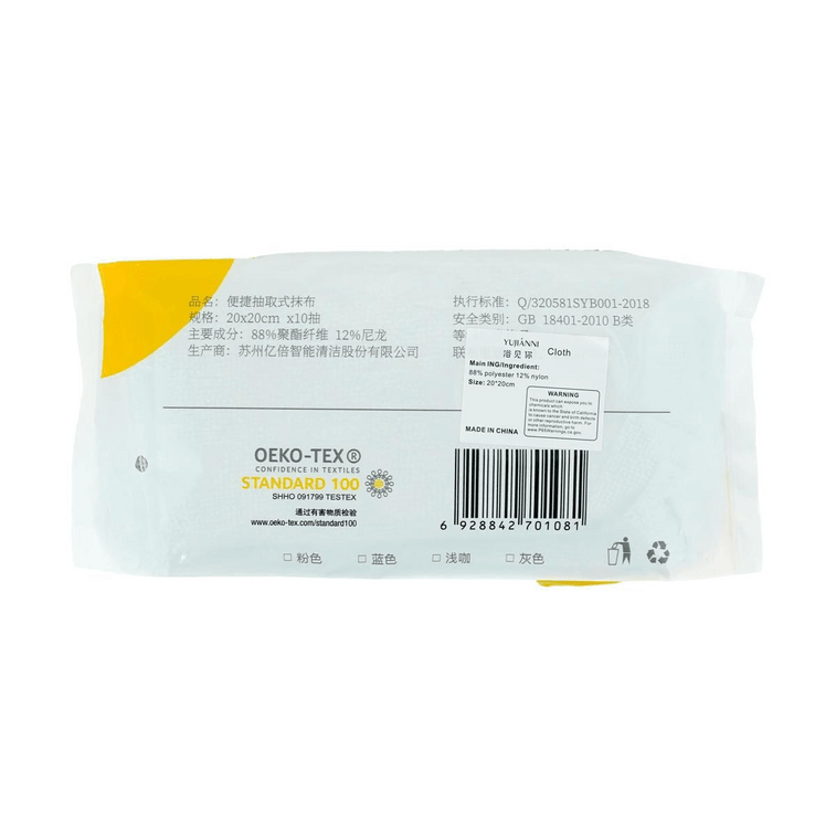 식기 세척용 주방 타월 10개 7.87인치 4