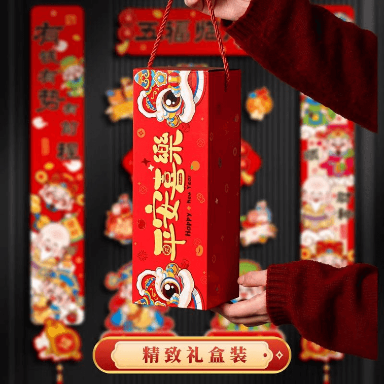 【中国直送】縁起が良くて楽しい馬年用磁気連句、5D刺繍効果、即効祝福＋冷蔵庫マグネット11×68cm×1枚 3