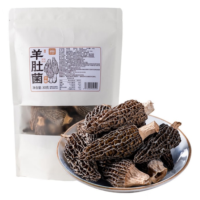 【中国直送】雲南省典元特産モリーユ茸 30g（4～7cm）乾燥野生キノコ 秋冬滋養強壮スープ・鍋の具材に