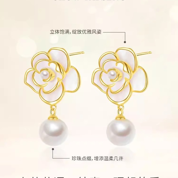 【中国直邮】 周大生 山茶花珍珠耳环银女气质优雅耳饰法式小香风耳钉生日礼物  山茶花 4