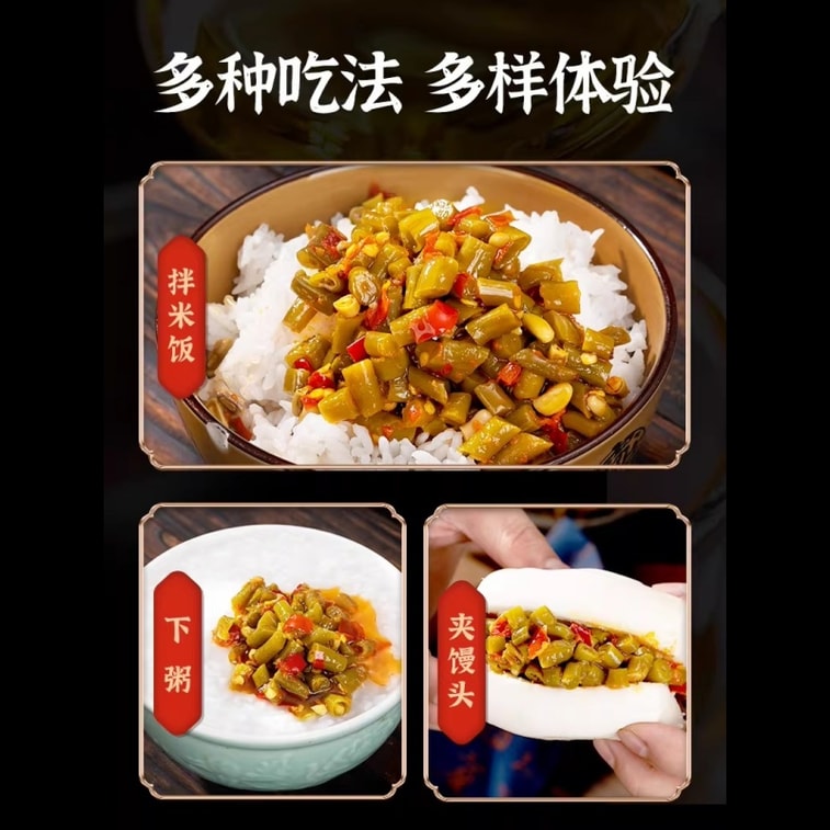 [중국 직배송] 판피브라더스 절인 녹두 238g, 정통 옛날 방식의 절인 녹두, 새콤달콤하고 식욕을 돋우는 맛있는 후난 특산품, 수제 절임 채소 8