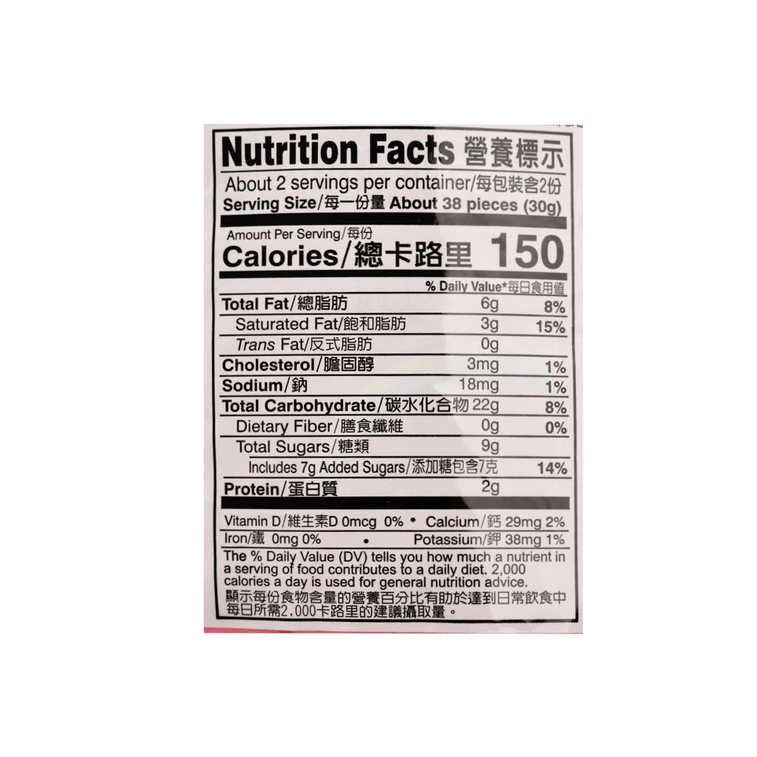 コーンクラッカー - ストロベリー風味、1.83オンス 4