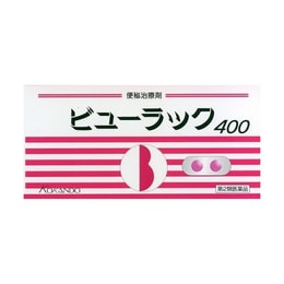 [일본에서 온 다이렉트 메일] 일본 황한탕 인터넷 연예인 소분말 알약, 변비약, 장을 깨끗하게 하고, 기름을 빼내고, 해독하고, 살을 빼주고, 변비를 없애주는 약, 400캡슐