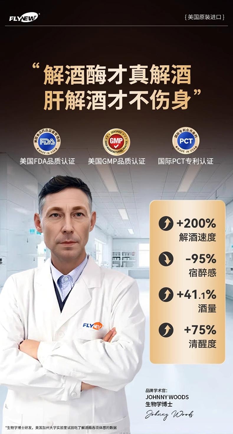 PartyZyme   Alcohol Dehydrogenase 10 pills*650mg Rapid metabolism reduces hangovers