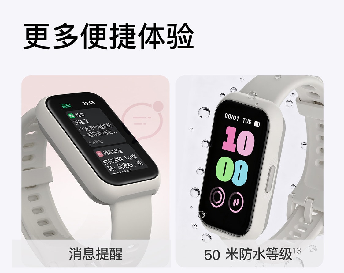 【中国直邮】 Keep 智能手环B5lite/智能手环专业训练羽毛球乒乓球篮球运动手环支付健身跑步心率睡眠监测游泳手环 黑色 一个装