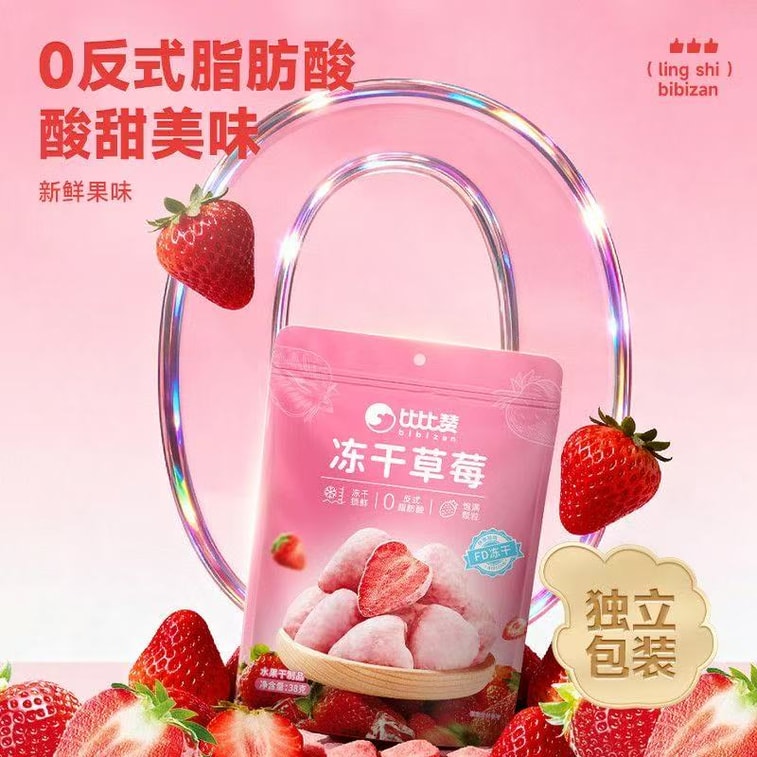 ビビザン フリーズドライ ストロベリーフルーツスナック 38g*1袋 3