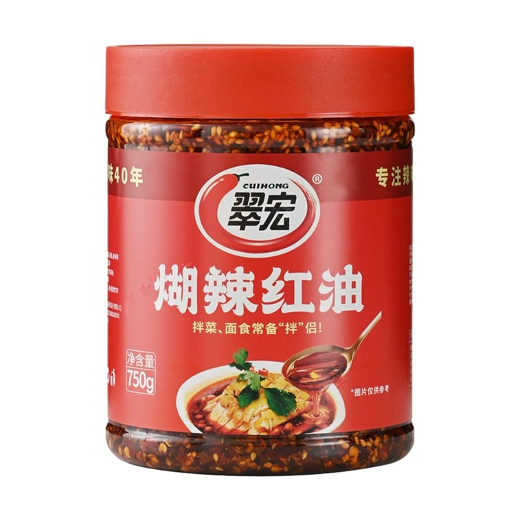 Huile de piment Hula, 26,45 oz【Huile rouge épicée style Sichuan pour nouilles et salades】 3