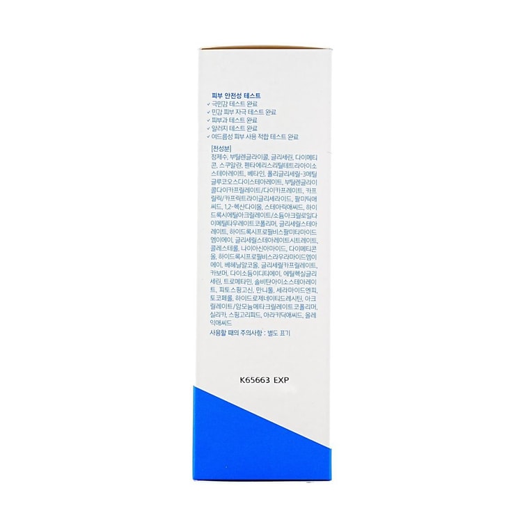 아토베리어 365 로션, 5.07 fl oz - 건성 및 민감성 피부용 보습 및 강화 피부 장벽 8