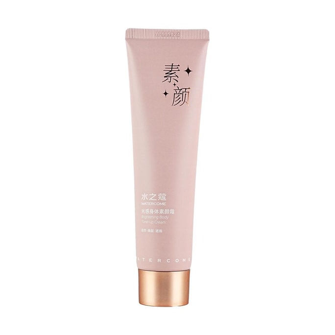 WATERCOME水之蔻 光感身體素顏霜100g