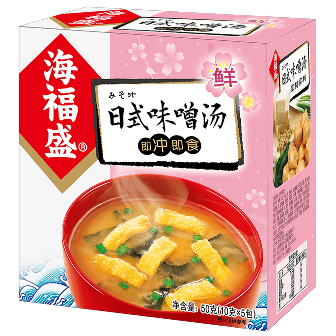 Japanese-Style Instant Miso Soup 50g*2 Boxes