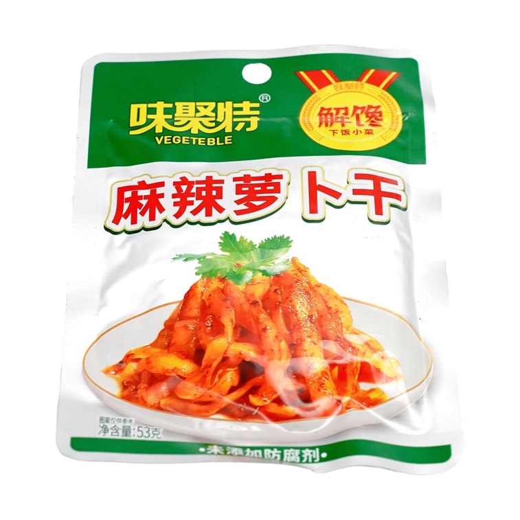 매콤한 건순무, 1.87온스 9