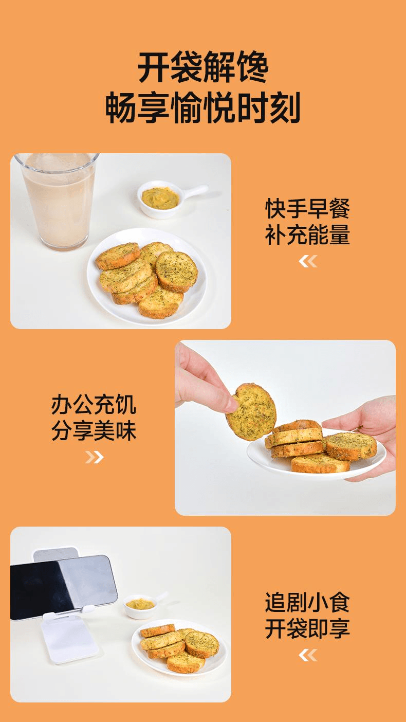 中国直邮】 佳福莱美ONE优选法棍脆片零食非油炸烘烤休闲零食蒜香黄油味100g*2袋- 亚米