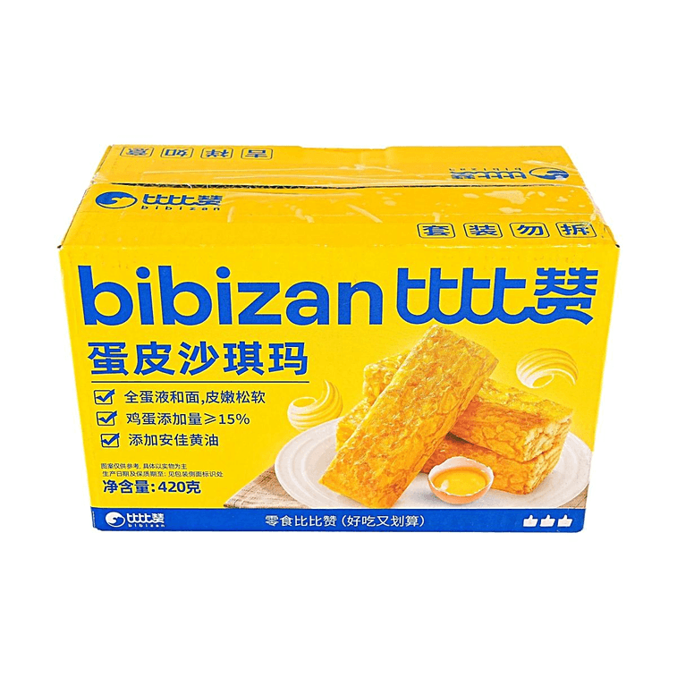 Egg Soft Pastry Sachima, 14.82 oz【Rich, Mellow & Soft】 3
