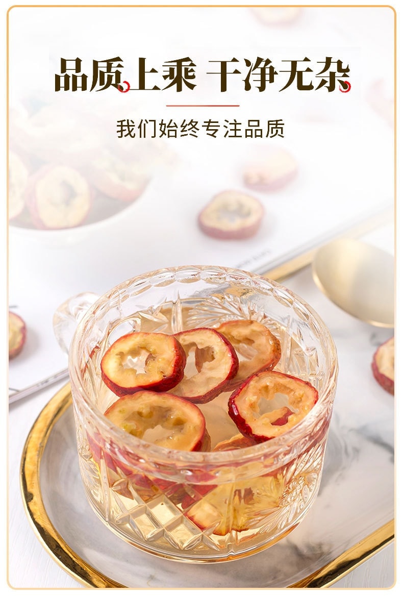 【中國直郵】 南京同仁堂 山楂茶山楂片無核山楂圈山楂乾冰糖葫蘆促進消化 生津開胃 60g/罐