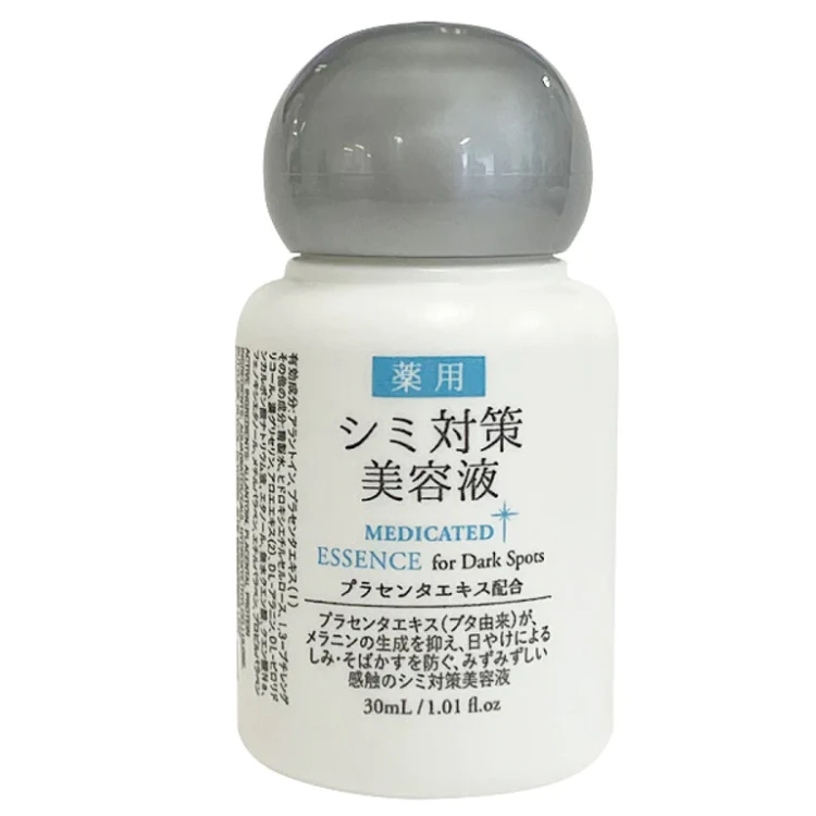 日本直邮】 DAISO 大创ER胎盘素美白精华液30ml 晒后修复- 亚米