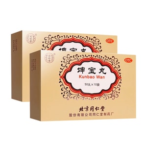  北京同仁堂 坤宝丸50丸(5g)*20袋 调理镇静安神滋补更年期妇女潮热失眠更年期【用于女性停经前后肝肾阴虚引起失眠潮热盗汗】酒女贞子、覆盆子、菟丝子、枸杞子、 制何首乌、龟甲、地骨皮、南沙参、 麦冬