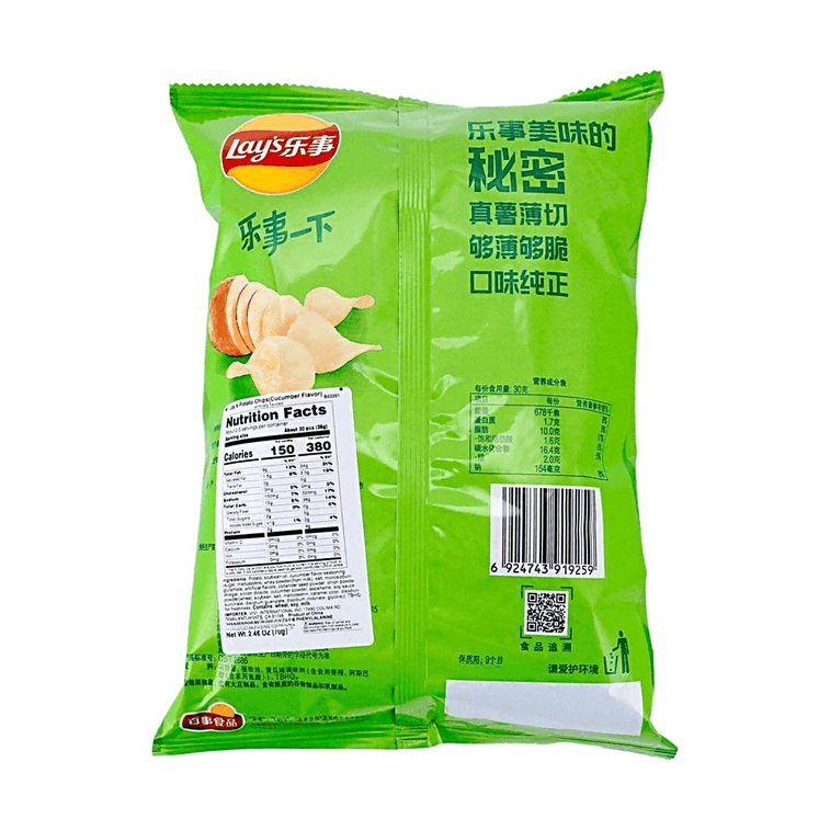 Cucumber Potato Chips, 2.46 oz 4