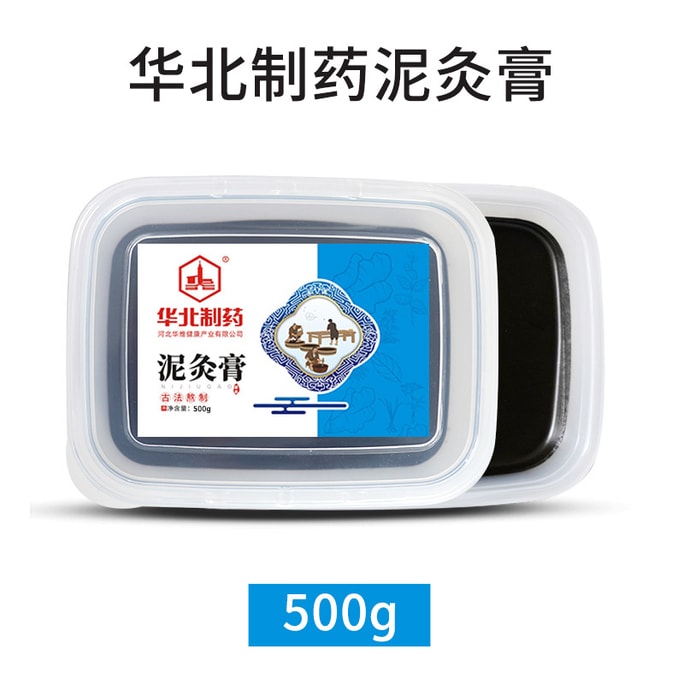 中国北華製薬 古代ハーブ泥ペースト温湿布 痩身・除湿 500g