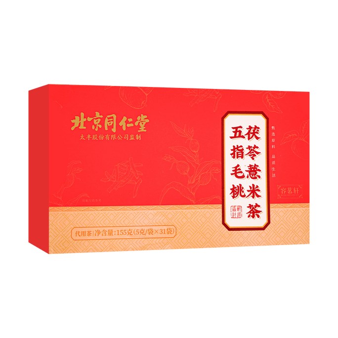 北京同仁堂容茗轩 五指毛桃茯苓薏米茶 155g (5g×31袋) 盒装 祛湿 行气利湿