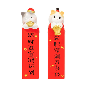 【中国直送】故宮博物院淘宝網 - 吉祥文様の宮猫卓上置物、吉祥文様と連句が描かれた宮猫小置物、9m×1箱
