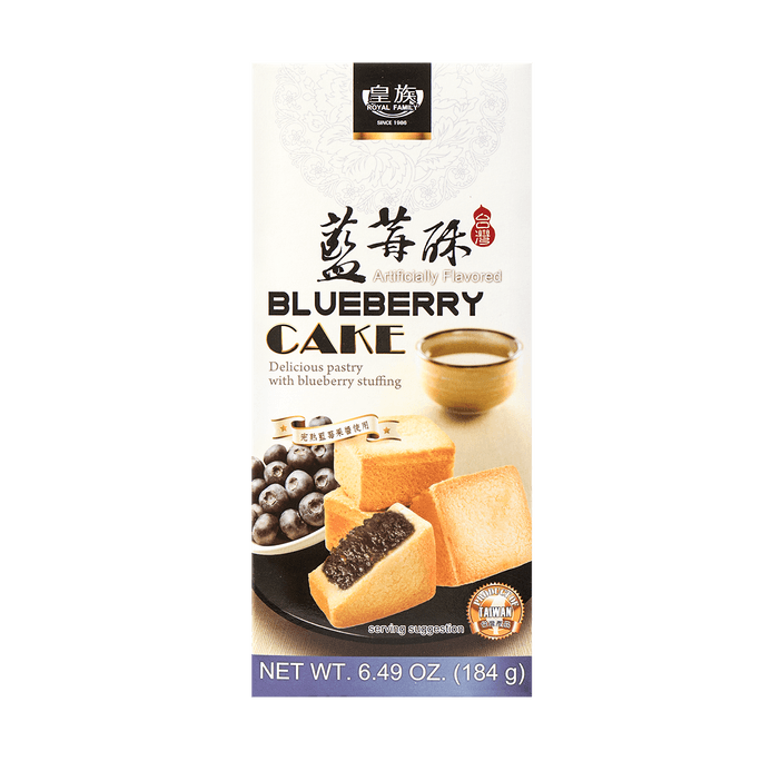 台湾産ブルーベリーケーキ - 8個入り、6.49オンス