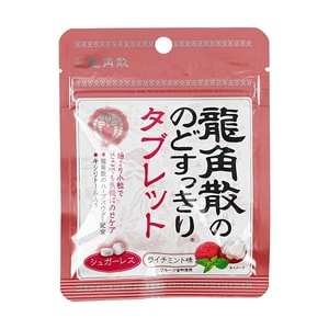 Sugar-Free Herbal Throat Lozenges, Lychee Mint, 0.36oz.