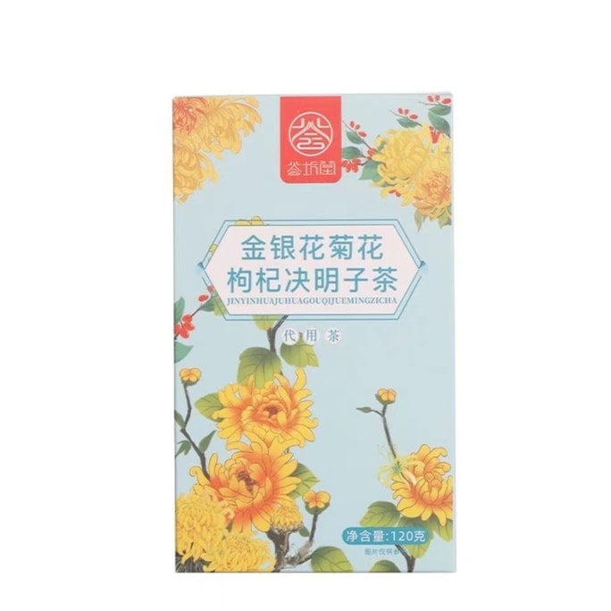 【中国直邮】 金银花菊花枸杞茶 金桔菊花决明子枸杞子金银花冲泡茶 120克入 下火养肝养生茶包