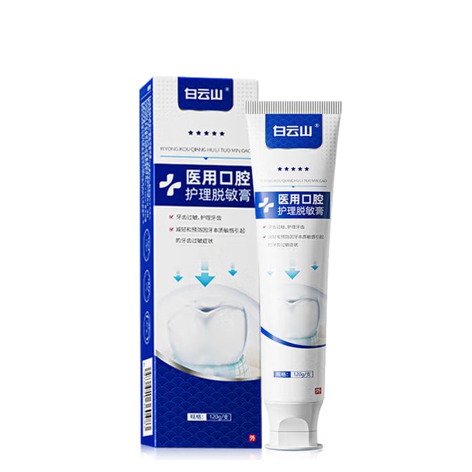 Oral Care Desensitizing Toothpaste 120g  Periodontal inflammation; Repair sensitivity; Gingival atrophy.