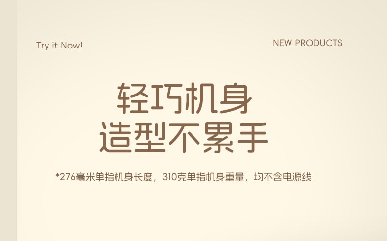 【中国直邮】 博莱雅 美规110V便携干湿两用直发器 5档可调温卷发直发二合一 电夹板造型器 米色 一套