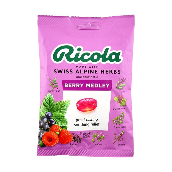 瑞士RICOLA利口樂 潤喉糖 混合莓果味 75g 嗓子疼痛 清涼薄荷 護嗓含片 草本配方