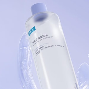 KOMFYMED可复美 焕能舒润柔肤水3.0 补水保湿安心水 舒缓干燥化妆水 500ml 专为敏感肌设计