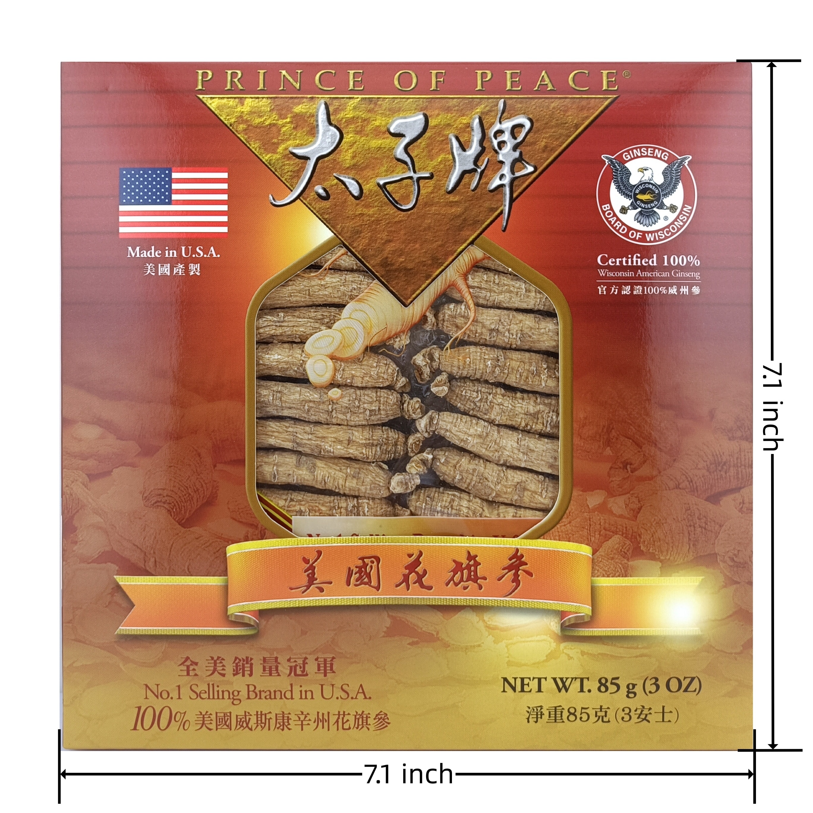 PRINCE OF PEACE アメリカ産太子牌ウィスコンシン州産高麗人参 長根