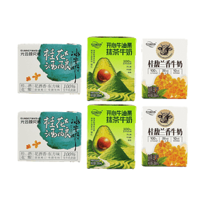 피스타치오 아보카도 말차 밀크 6.76 fl oz【구이저우 말차 가루 & 100% 생우유】