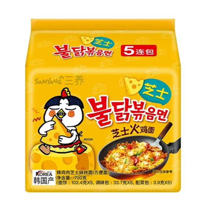Cheese-flavored Turkey Noodle Noodle Instant Noodle 700g Five-in-one bag