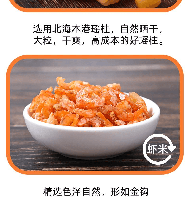 【中国直邮】 粤小厨 海鲜酱XO酱瑶柱酱虾酱调味酱拌面下饭酱火锅蘸酱80g*1瓶