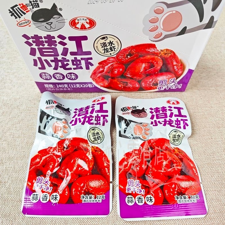 猫が魚を捕まえる【夏の必需品スナック】銭江ザリガニ、スパイシーエビの尾、シーフードスナック、12g×6パック、すぐに食べられる調理済みスナック、スパイシーとガーリックのミックスフレーバー 7