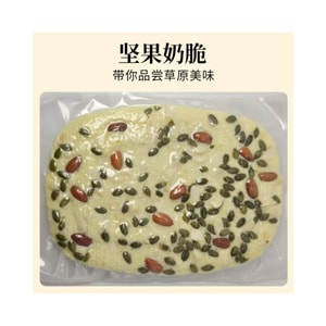 【中国直邮】 锡林傲特尔 内蒙古坚果奶脆120g*1袋