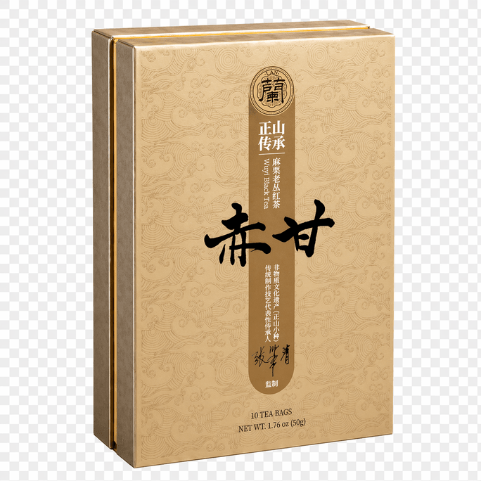 兰亭茶事 美国 新中式茶礼盒 武夷山桐木关麻粟百年老丛高端红茶 赤甘 非遗大师监制 花香蜜韵 茶叶及茶包装均SGS检测认证,安全溯源,50g/盒(5g*10)