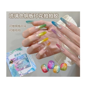 12-Piece Glass Sea Amber Color Pat Gel Set 2g*12 (Free Eyeshadow Palette + Card Paper)