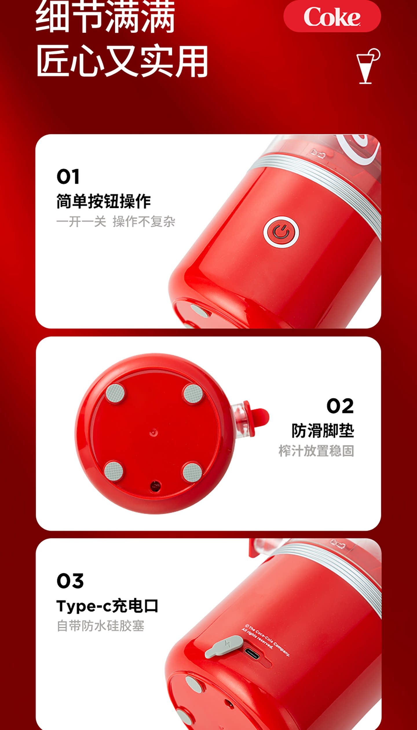 【中國直郵】 美國 可口可樂 榨汁機多功能小型便攜分離家用橙子果汁電動橙汁機原汁機 一個裝