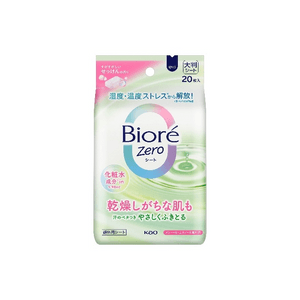 Biore Zero Sheet [20 sheets, lotion ingredients, refreshing soap fragrance]