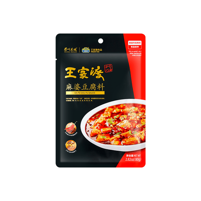 王家渡 麻婆豆腐料 80g 中国驰名品牌