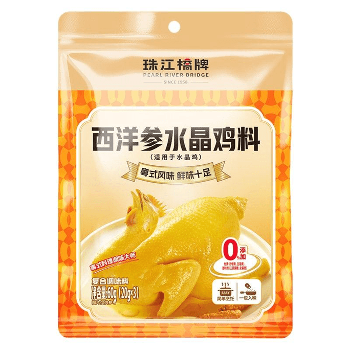 Ginseng, Crystal Chicken Powder, Steamed Chicken Seasoning, Salt-Baked Chicken Powder, Marinade 60g*1 Bag