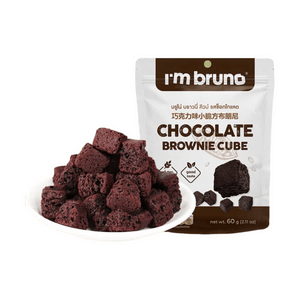 Mini Crispy Brownie Squares (Chocolate Flavor) 60g