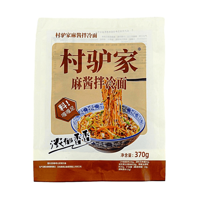 村驢家 麻醬拌冷麵 370g【全美首發】【亞米獨家】【正宗東北黏糊麻醬】