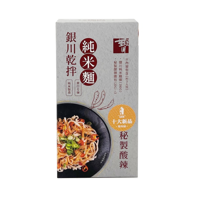 【台湾直送】銀川辛口混合純米麺（秘伝の酸辣湯）台湾 340g